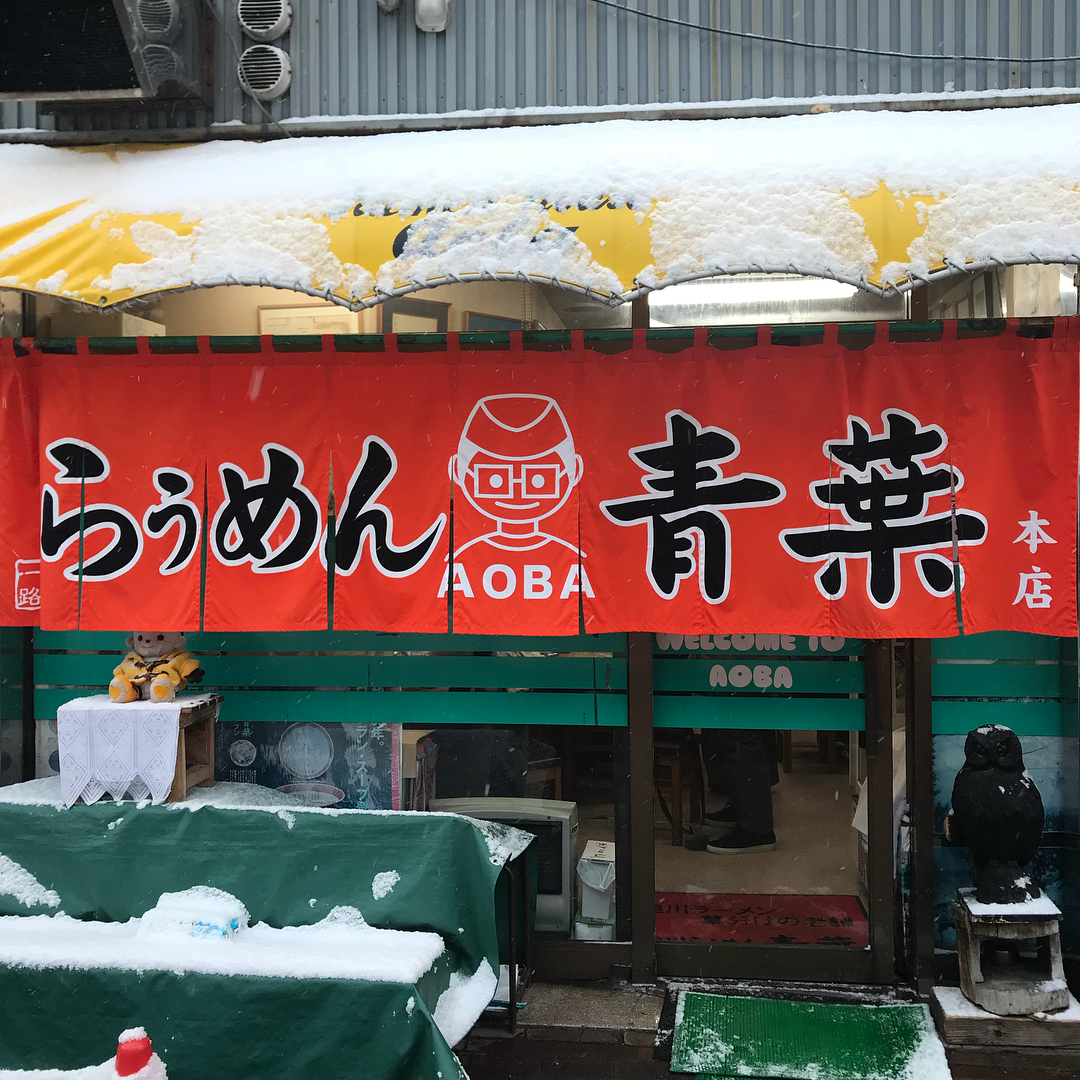 【北海道一日行程】旭川 旭川拉麵 青葉