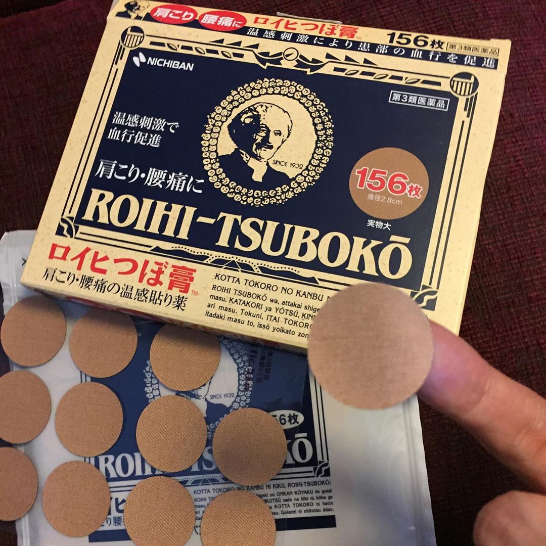 Nichiban ROIHI-TSUBOKO 肩酸腰痛溫感貼布|2019日本藥妝必買清單:日本必買藥品 日本感冒藥 日本止痛藥 日本胃藥 大阪必買藥妝 東京必買藥妝 日本藥妝必買