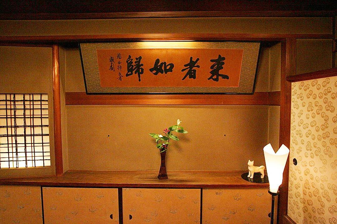 京都人氣旅館五選！入住傳統京町家體驗古都情調！柊家 (Hiiragiya Ryokan)