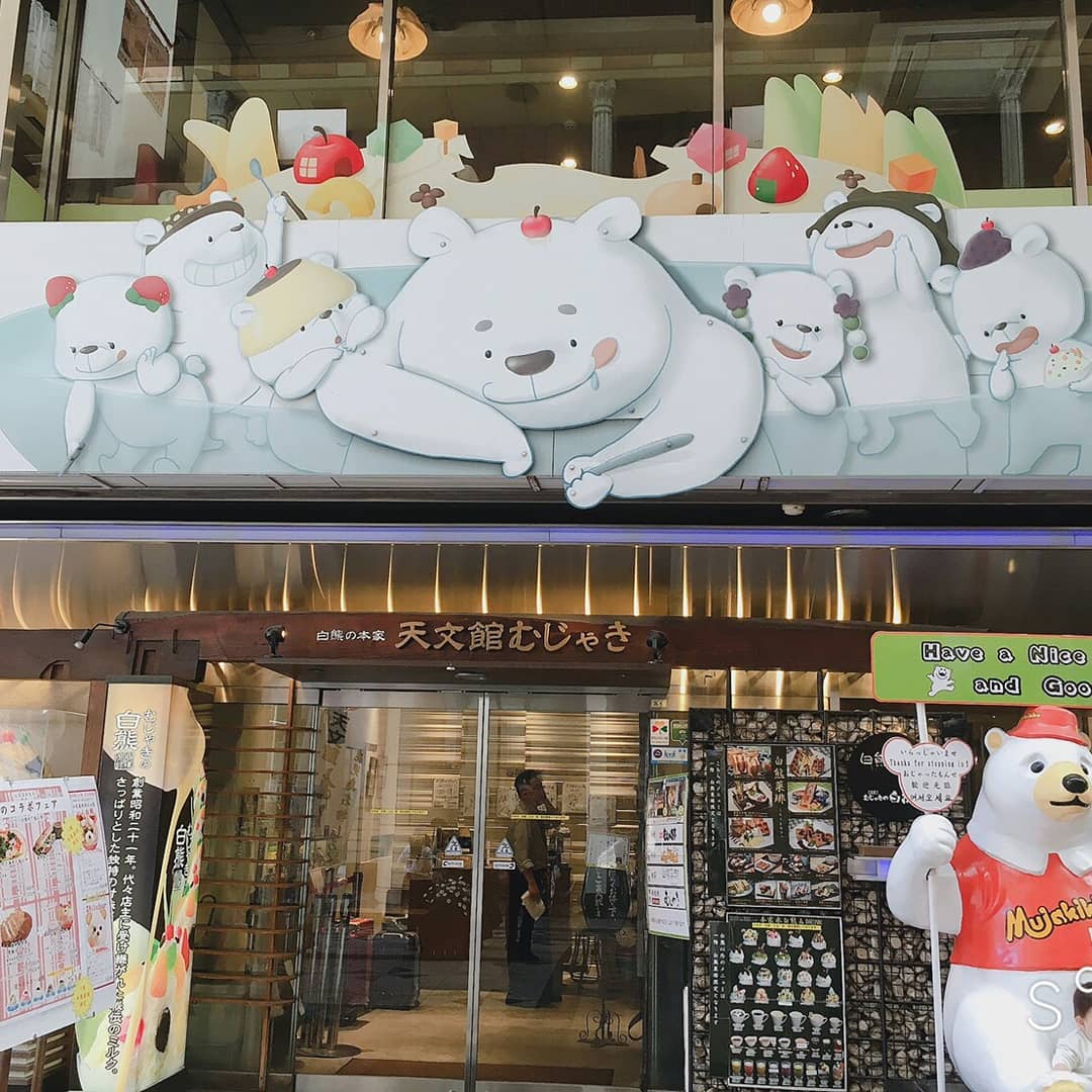 白熊刨冰 天文館むじゃき