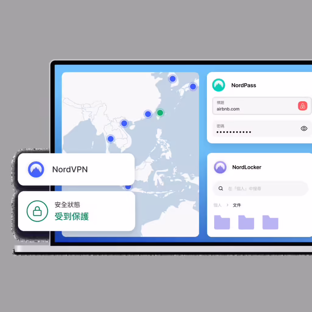 NornVPN - 安全瀏覽、確保密碼和檔案安全