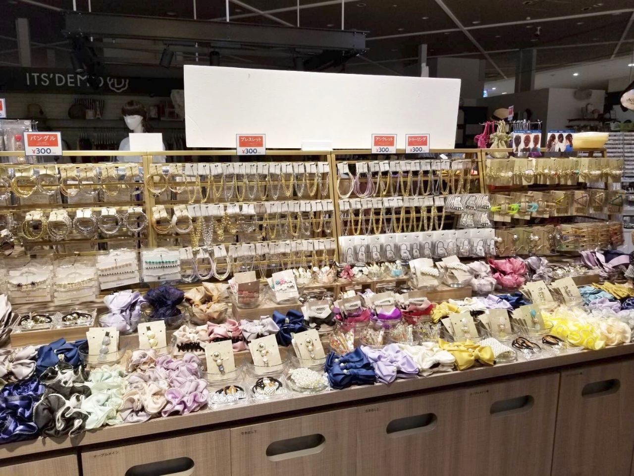 Lattice 新宿 百貨公司