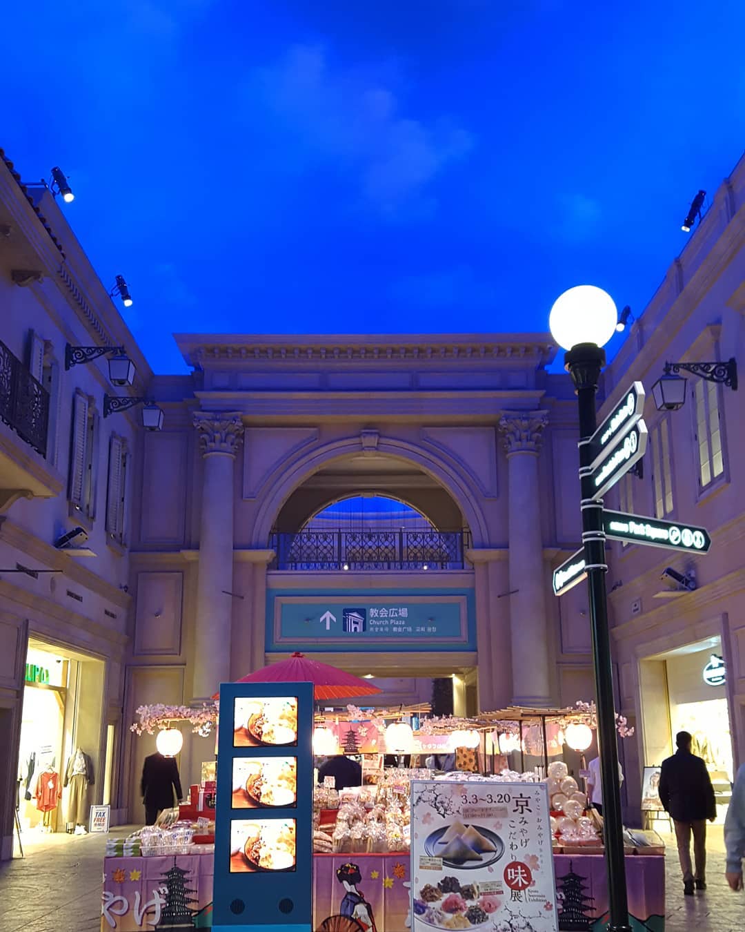 東京購物 Venus Fort