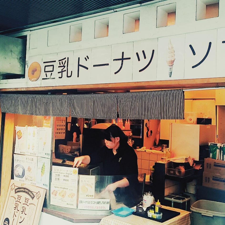 京都的廚房！錦市場必食之選　こんなもんじゃ