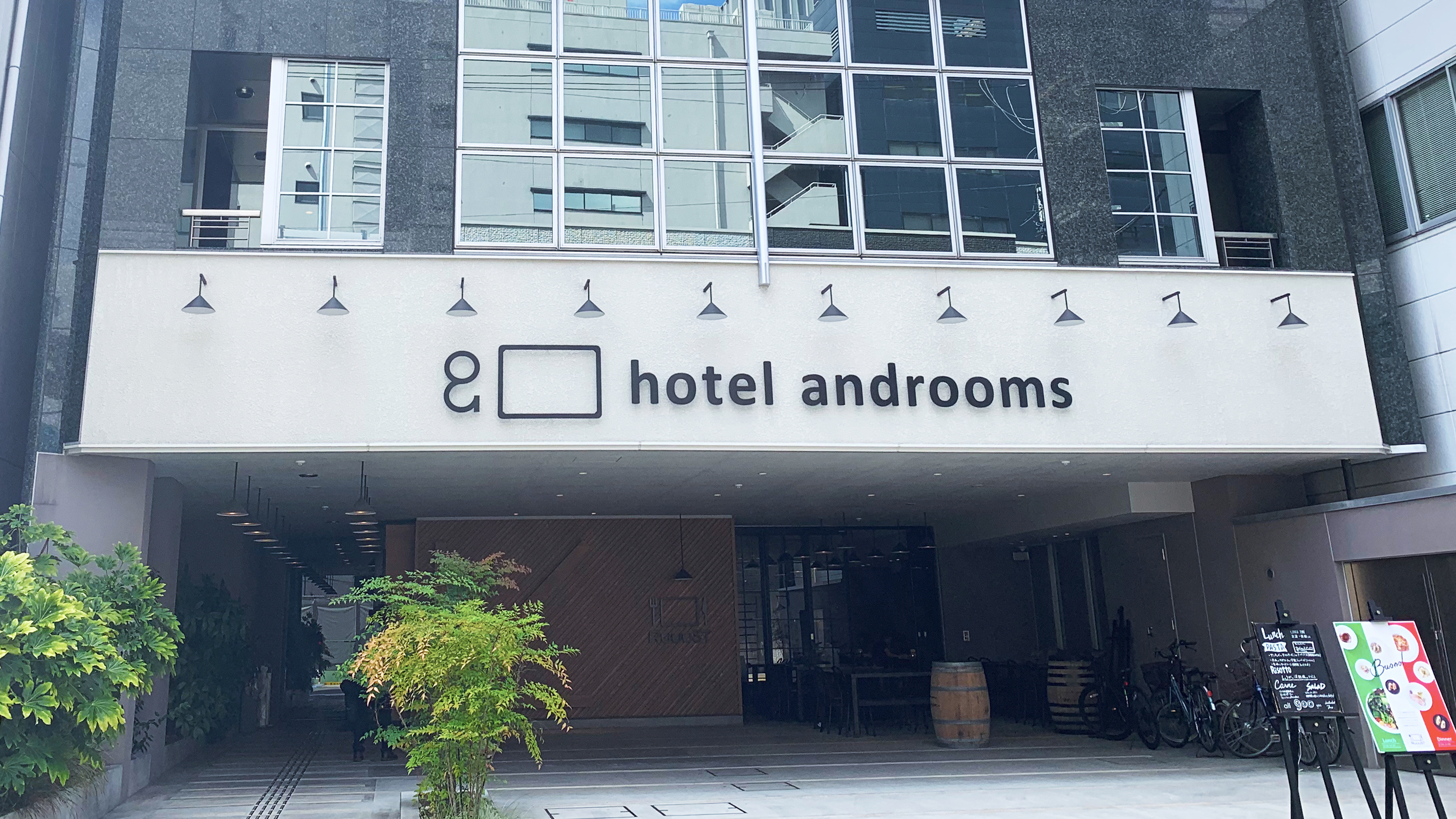 酒店外觀｜hotel androoms 大阪本町（hotel androoms Osaka Hommachi）大阪酒店 大阪飯店 大阪住宿 心齋橋酒店 心齋橋飯店 心齋橋住宿 本町酒店 本町飯店 本町住宿
