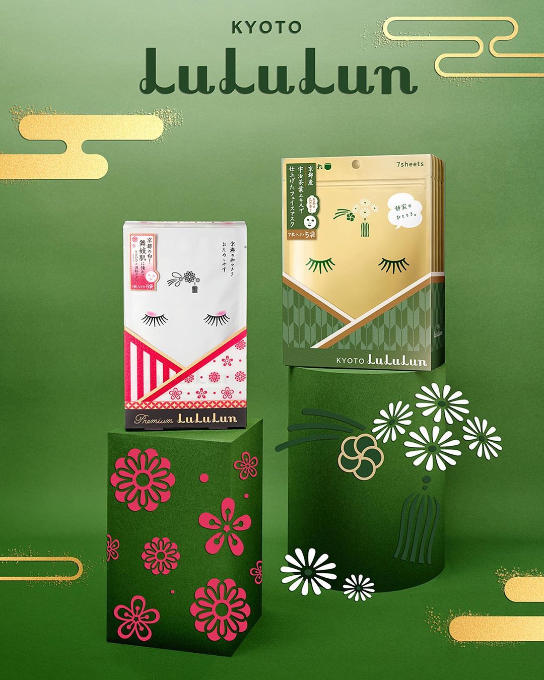 LuLuLun 面膜|2019日本藥妝必買清單:日本必買護膚品 日本必買面膜 日本面膜必買 大阪必買藥妝 東京必買藥妝