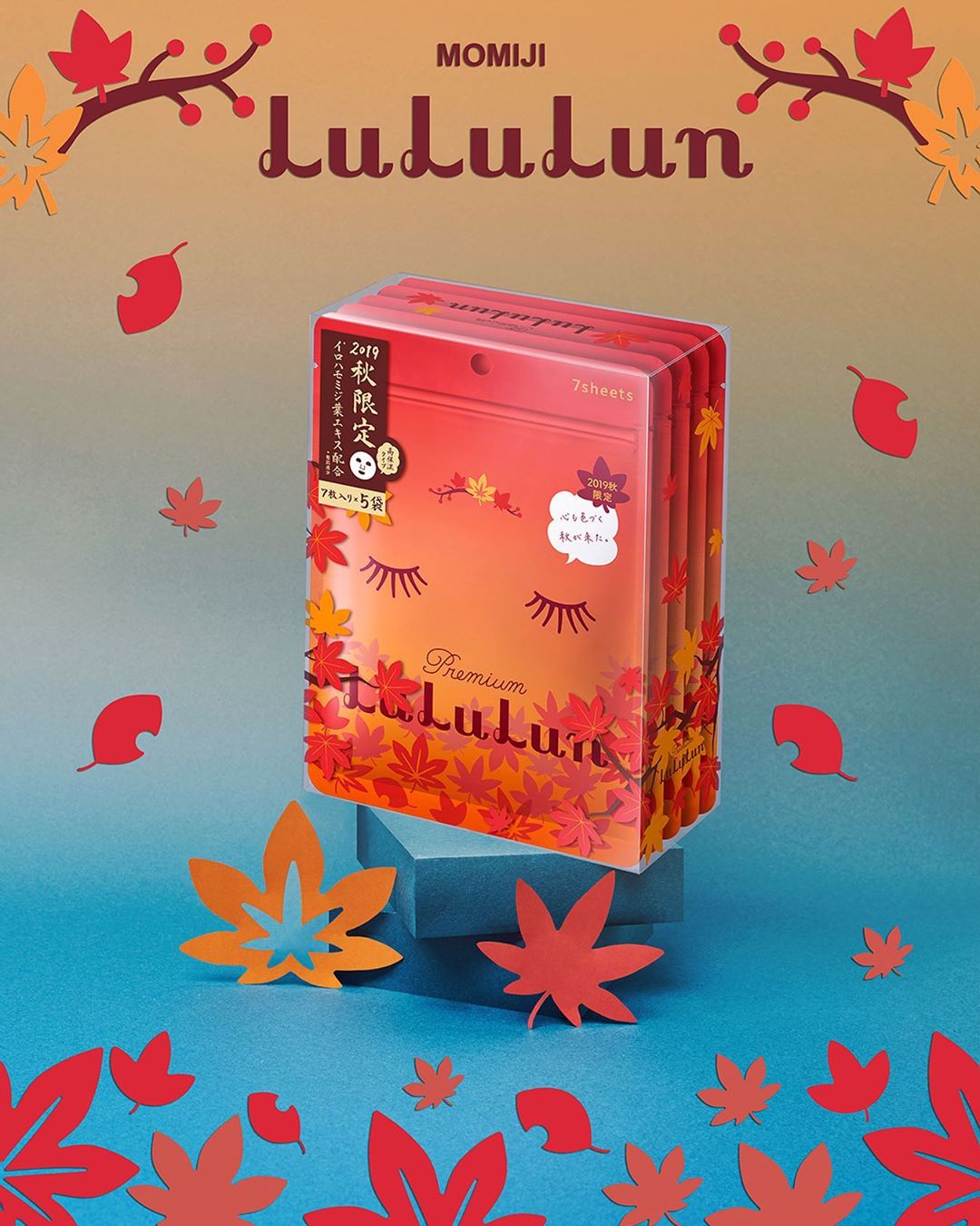 LuLuLun 面膜|2019日本藥妝必買清單:日本必買護膚品 日本必買面膜 日本面膜必買 大阪必買藥妝 東京必買藥妝
