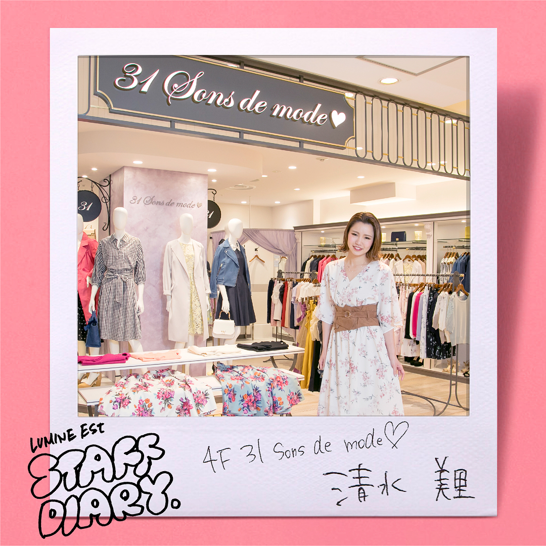 新宿 百貨公司 逛街 東京SHOPPING 東京 SHOPPING LUMINE EST