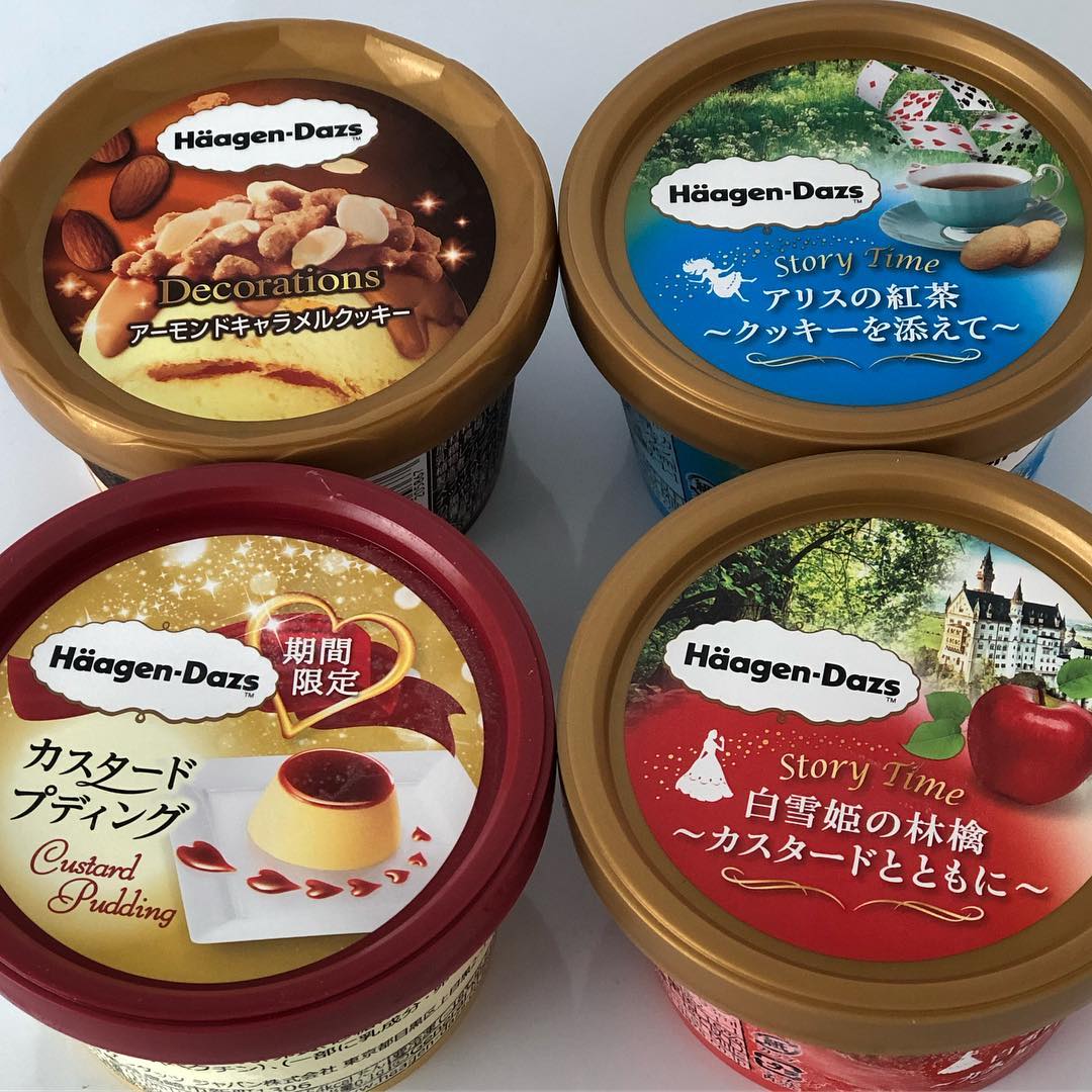 Haagen-Dazs雪糕 限定