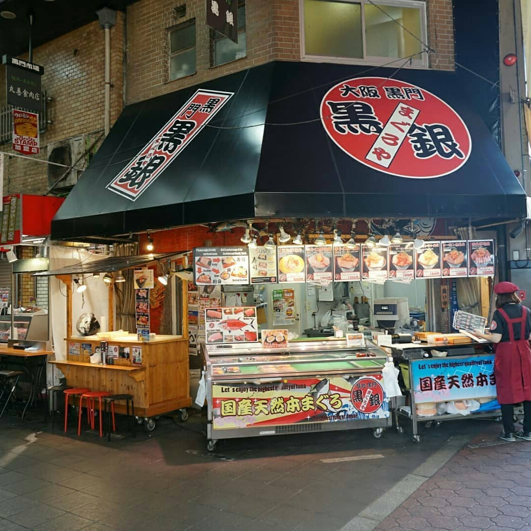 黑門市場必吃 刺身 吞拿魚 金槍魚 鮪魚 黑銀