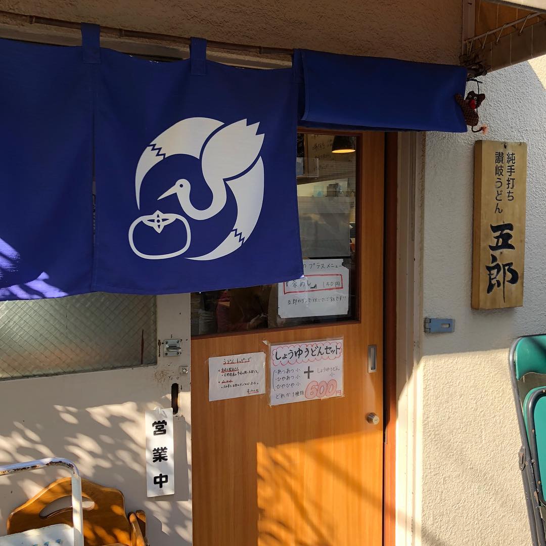 東京 讚岐烏龍麵