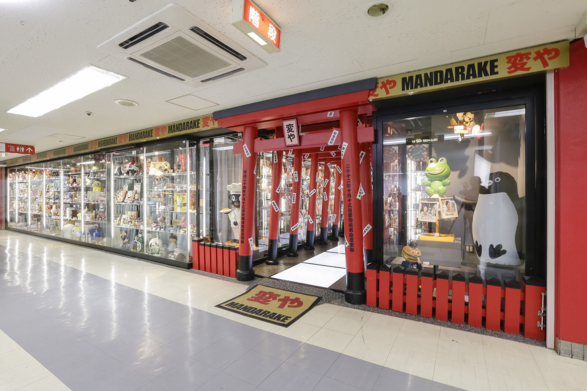 まんだらけ 変や 中野百老匯(Nakano Boardway|中野ブロードウェイ)東京動漫 東京必買 東京必逛 東京購物 東京逛街 秋葉原 宅男聖地 動漫週邊 東京玩具 東京模型 東京動漫週邊