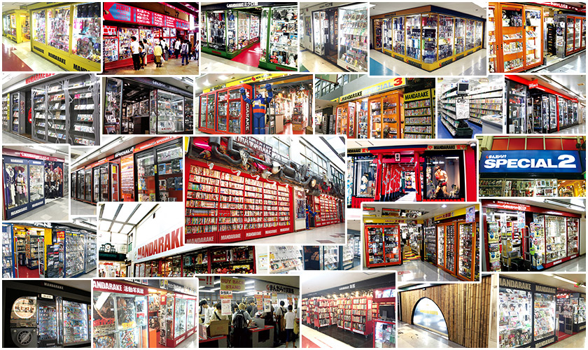 まんだらけ(Mandarake) 中野百老匯(Nakano Boardway|中野ブロードウェイ)東京動漫 東京必買 東京必逛 東京購物 東京逛街 秋葉原 宅男聖地 動漫週邊 東京玩具 東京模型 東京動漫週邊