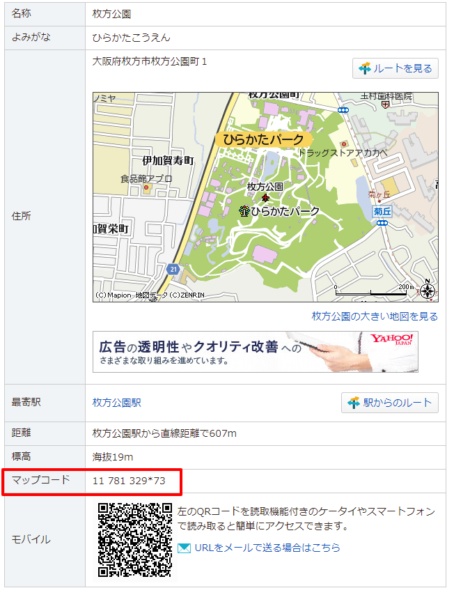 GOOGLE MAP MAP CODE