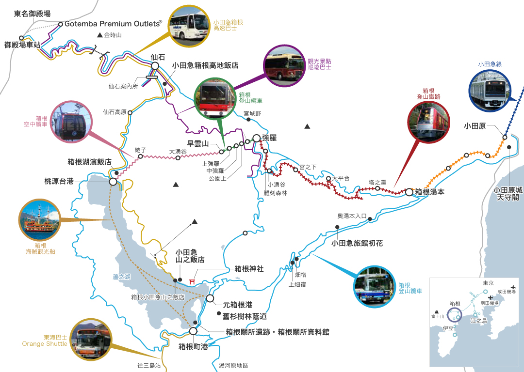 東京近郊自由行！箱根必玩必食懶人包［景點篇］