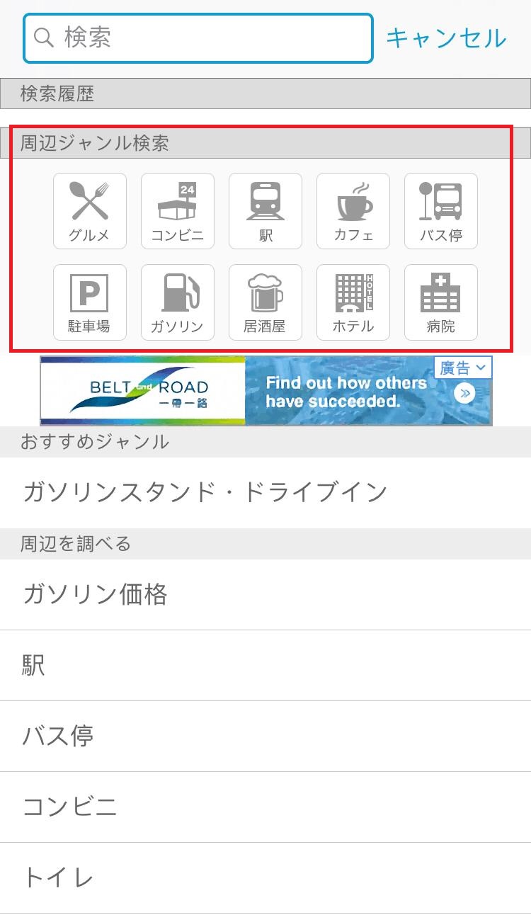 日本 MAPCODE Mapion