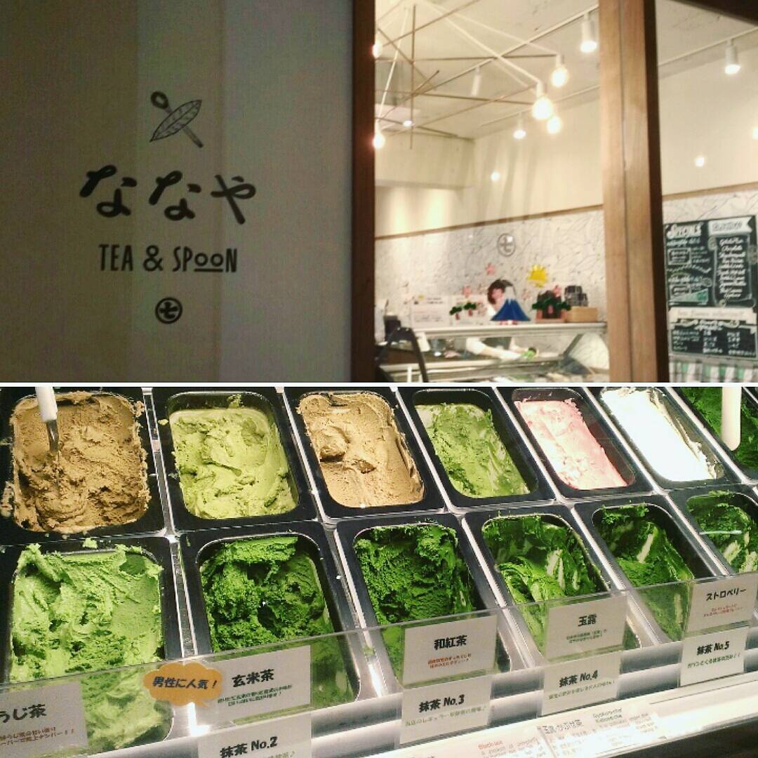 抹茶冰淇淋