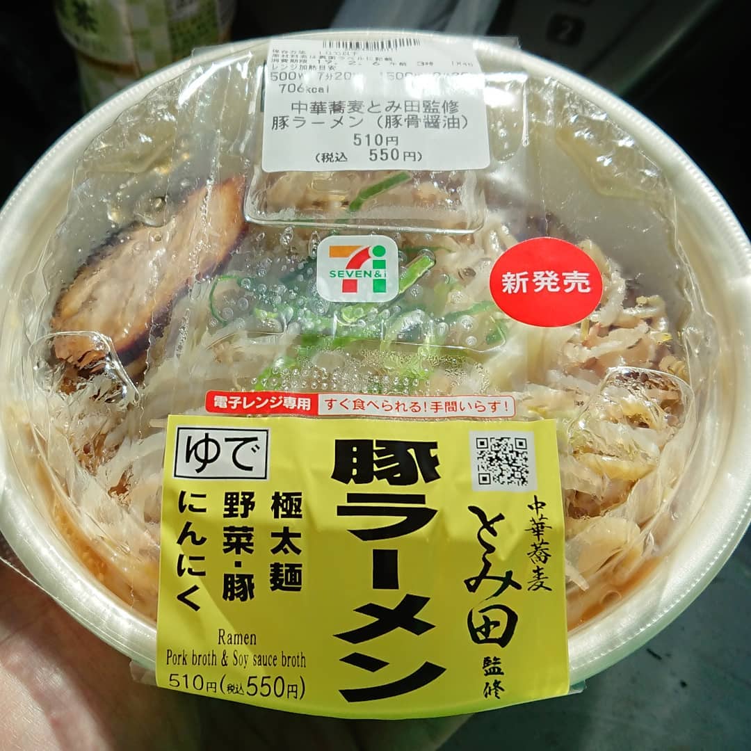 日本必食