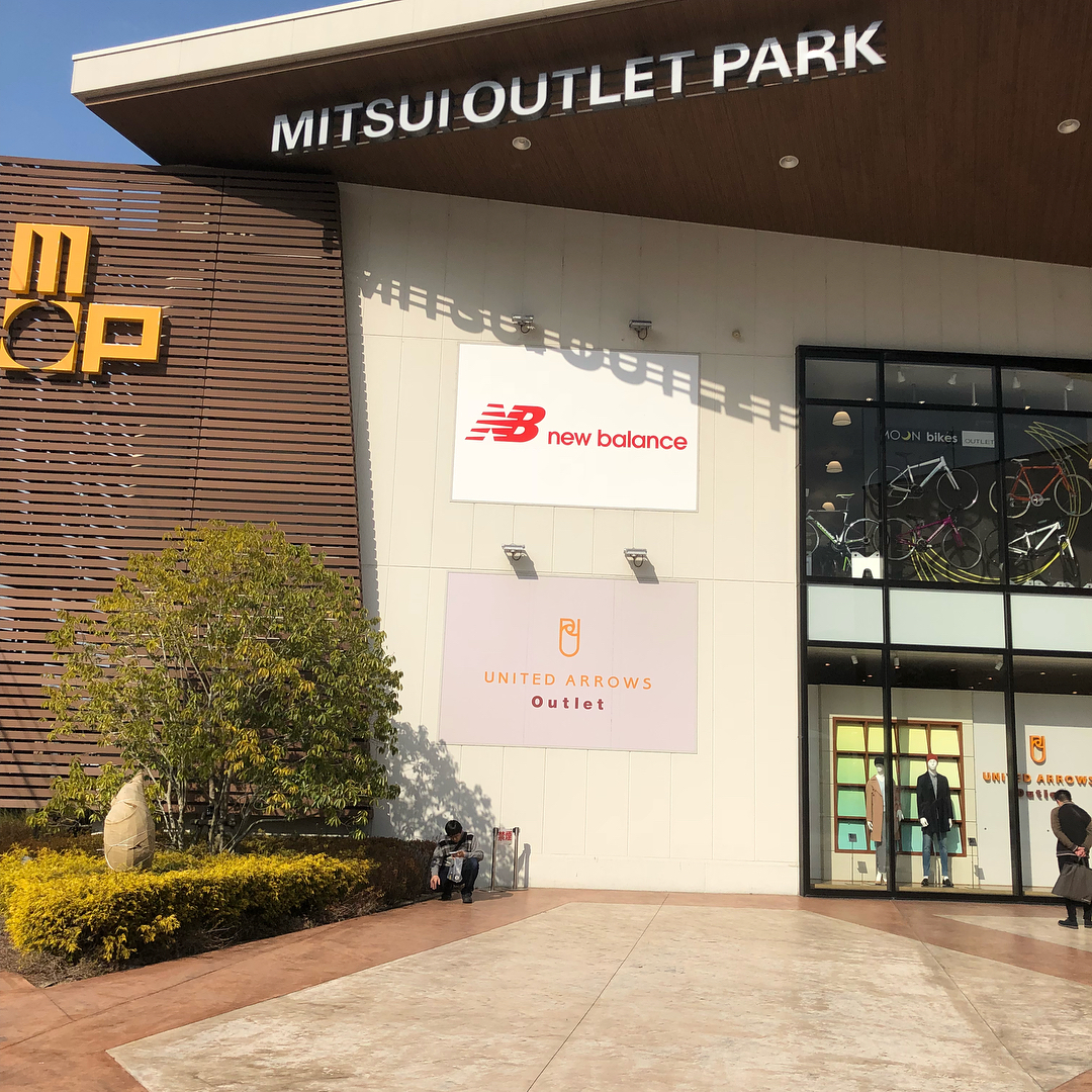 三井OUTLET PARK滋賀龍王 new balance