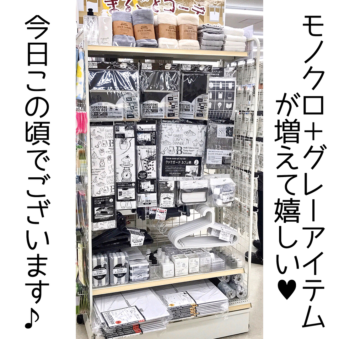 東京逛街必去！新宿站週邊100円/300円店WATTS (ワッツ)