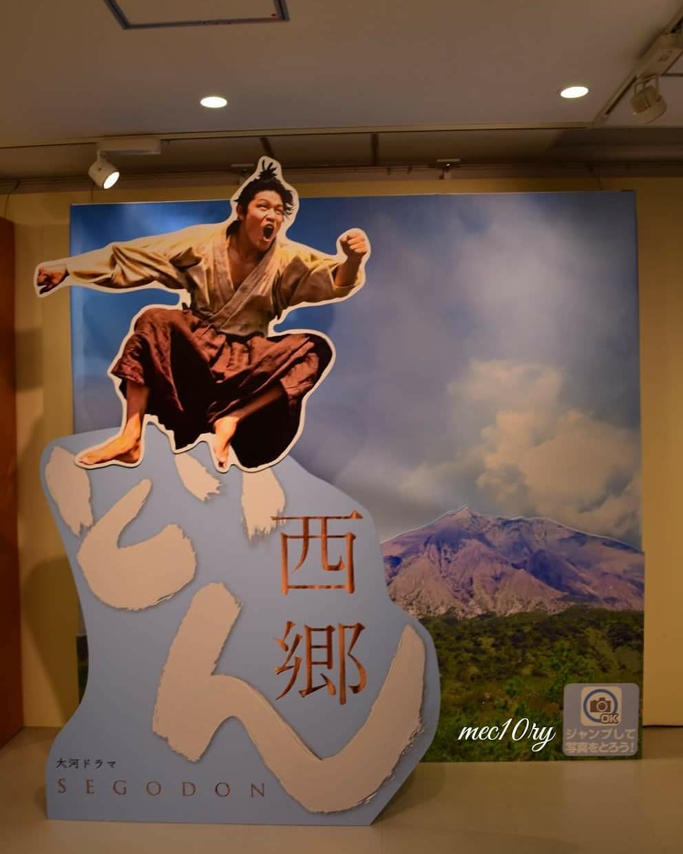 東京自由行！涉谷景點懶人包！NHK STUDIO PARK (NHKスタジオパーク)