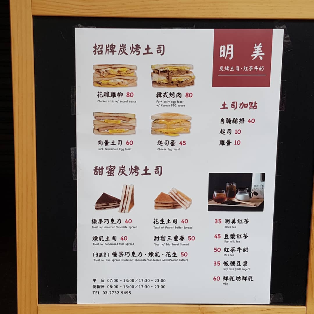 遊台必去！台北夜市美食地圖