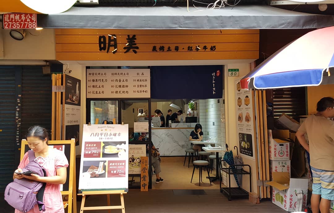 遊台必去！台北夜市美食地圖