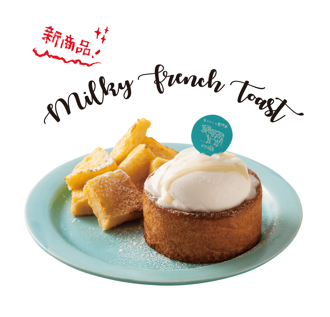 原宿甜品 原宿雪糕 生忌廉專門店 MILK
