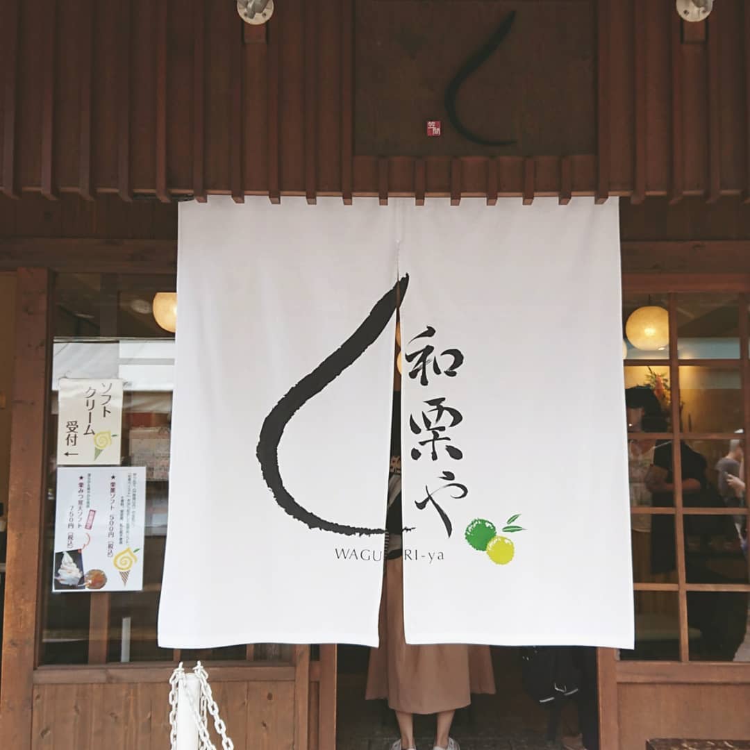 東京下町風情！「谷中銀座商店街」貓奴朝聖地！和栗や