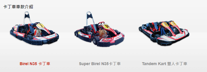 高雄自由行 高雄好去處