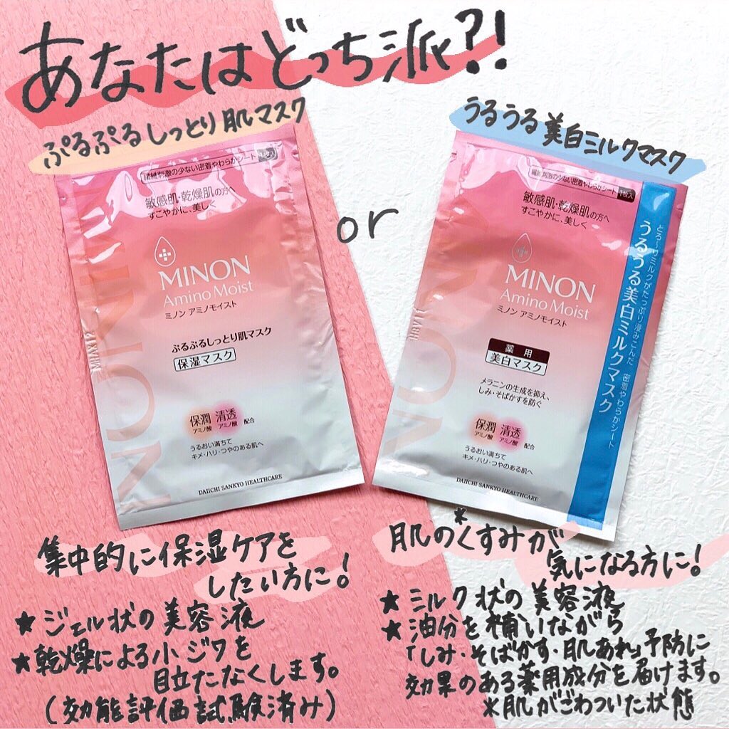 【2019/11更新】日本藥妝必買清單:日本必買護膚品、化妝品、面膜、藥品不私藏大公開