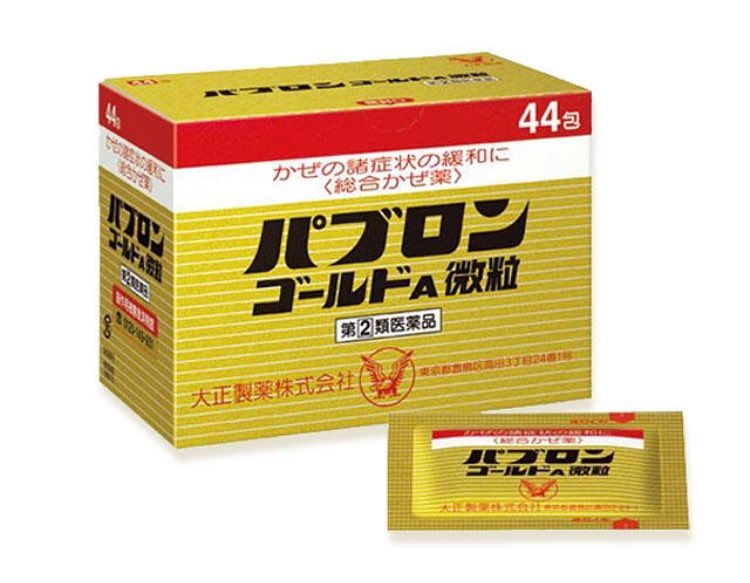 大正感冒藥百保能黃金A|2019日本藥妝必買清單:日本必買藥品 日本感冒藥 日本止痛藥 日本胃藥 大阪必買藥妝 東京必買藥妝 日本藥妝必買