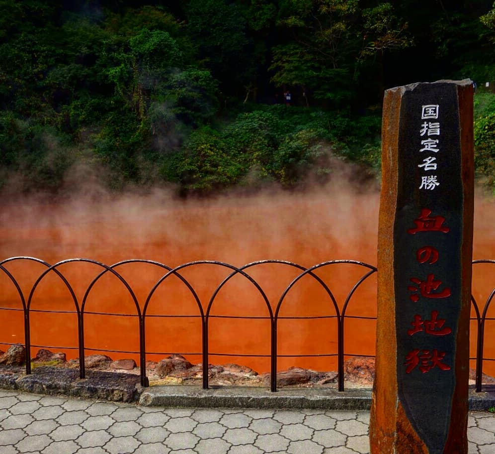 【九州一日行程】別府溫泉巡禮 別府地獄組合 血の池地獄