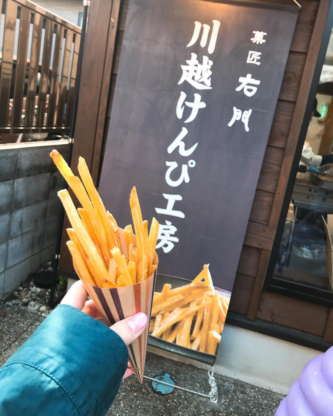 川越 地瓜 蕃薯