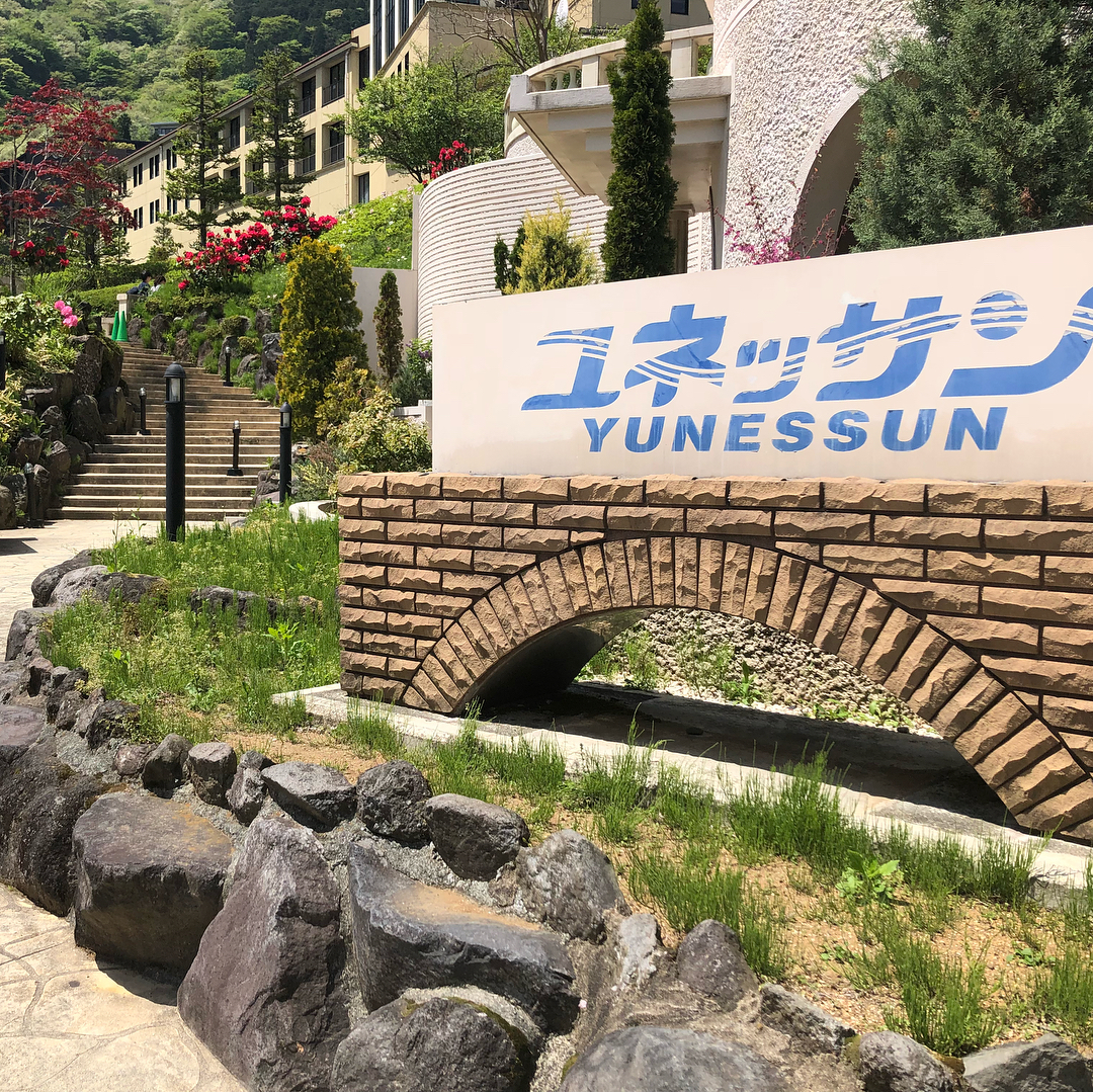 東京近郊自由行！箱根必玩必食懶人包［景點篇］箱根小涌園(Yunessun)