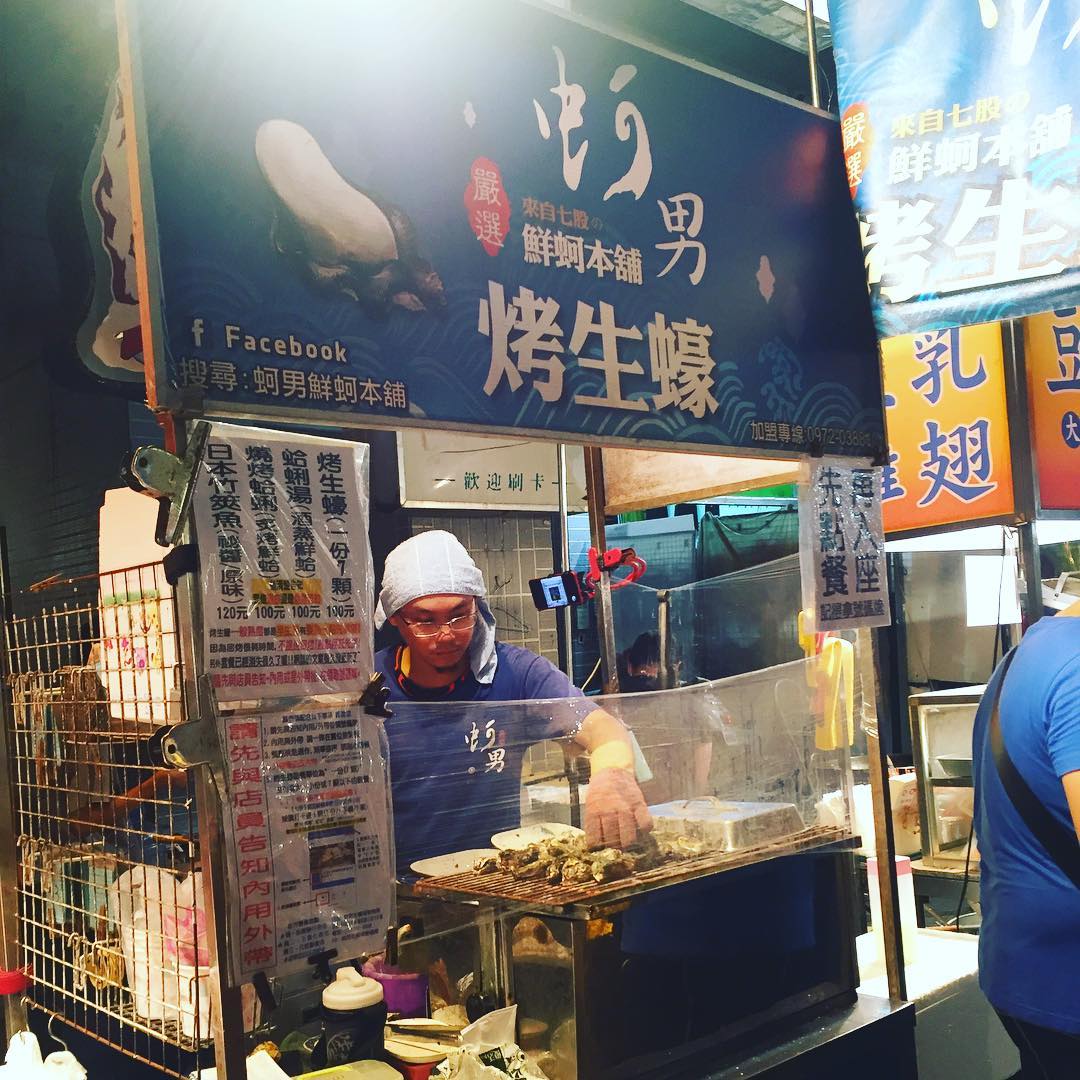 遊台必去！台南夜市美食地圖 武聖夜市　蚵男鮮蚵本舖