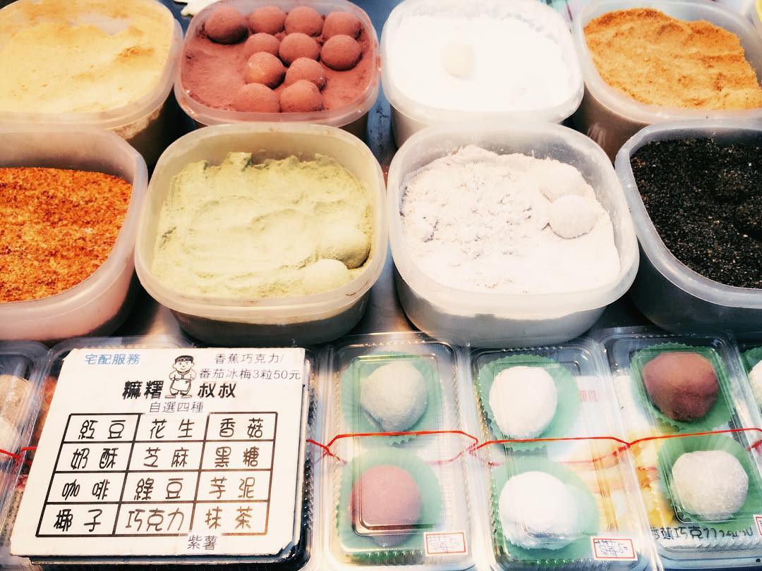 遊台必去！台南夜市美食地圖