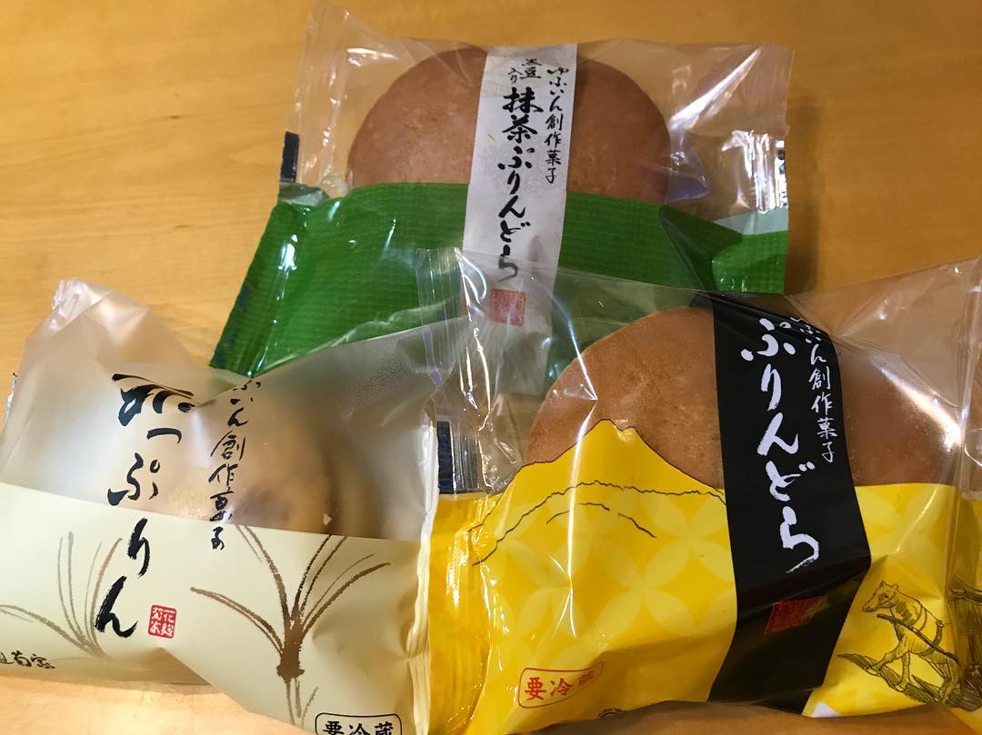 【九州一天行程】由布院 花麹菊家