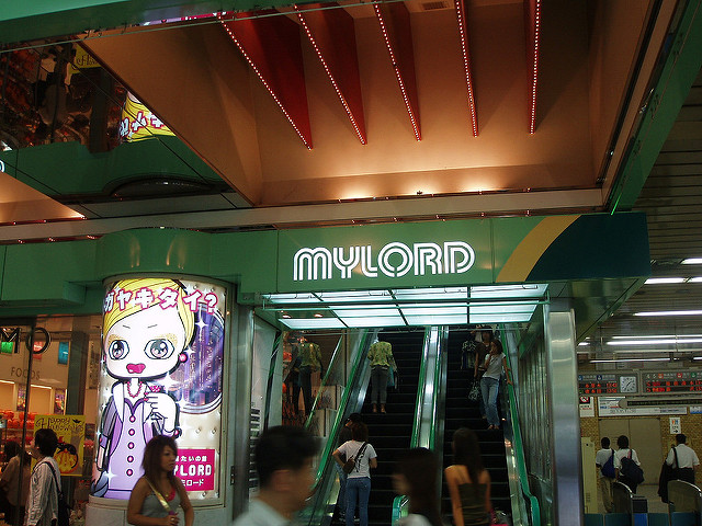 MYLORD 新宿站 伊勢丹