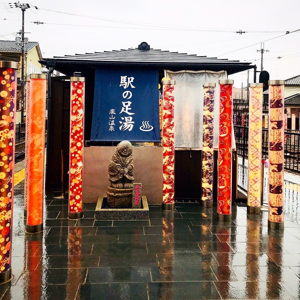 足湯 山鹿溫泉