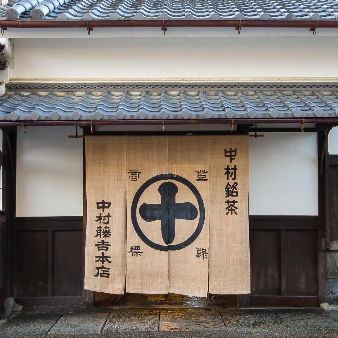 [京都半日遊] 抺茶控必去！抺茶之鄉 - 宇治！中村藤吉