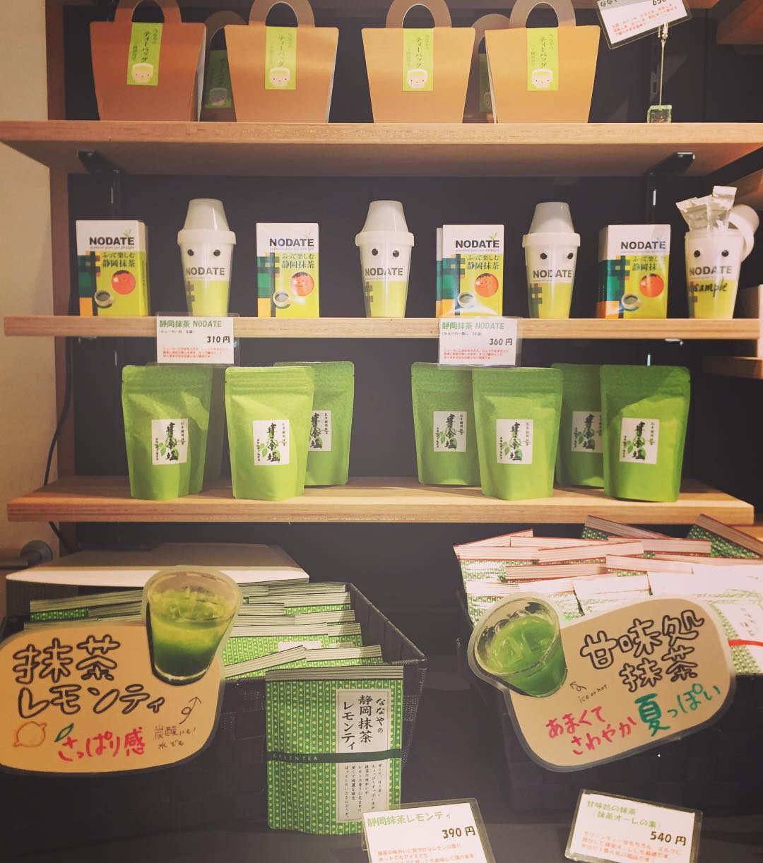 7種濃度!抹茶Gelato雪糕!ななや青山店@東京
