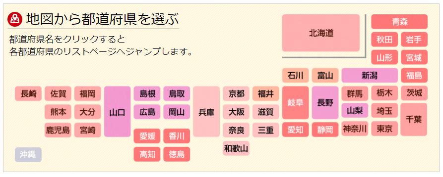 櫻花情報 2019