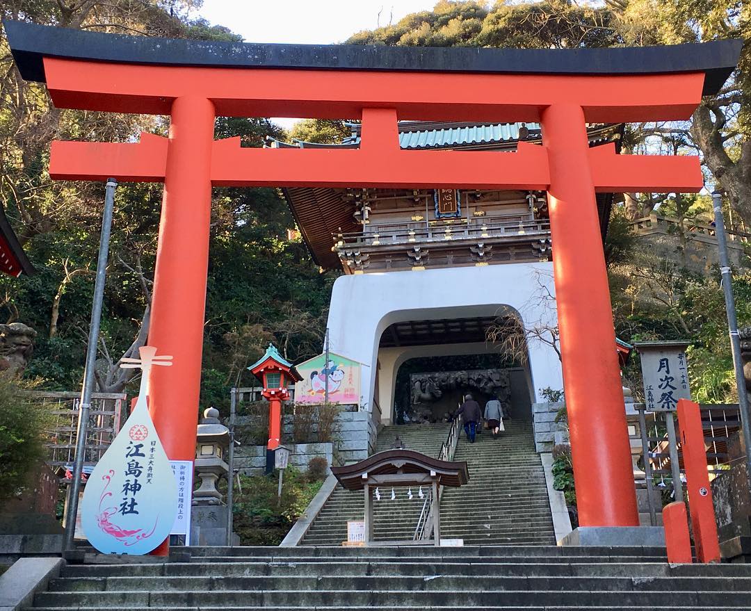 【東京近郊一天行程】江之島、鎌倉 江島神社