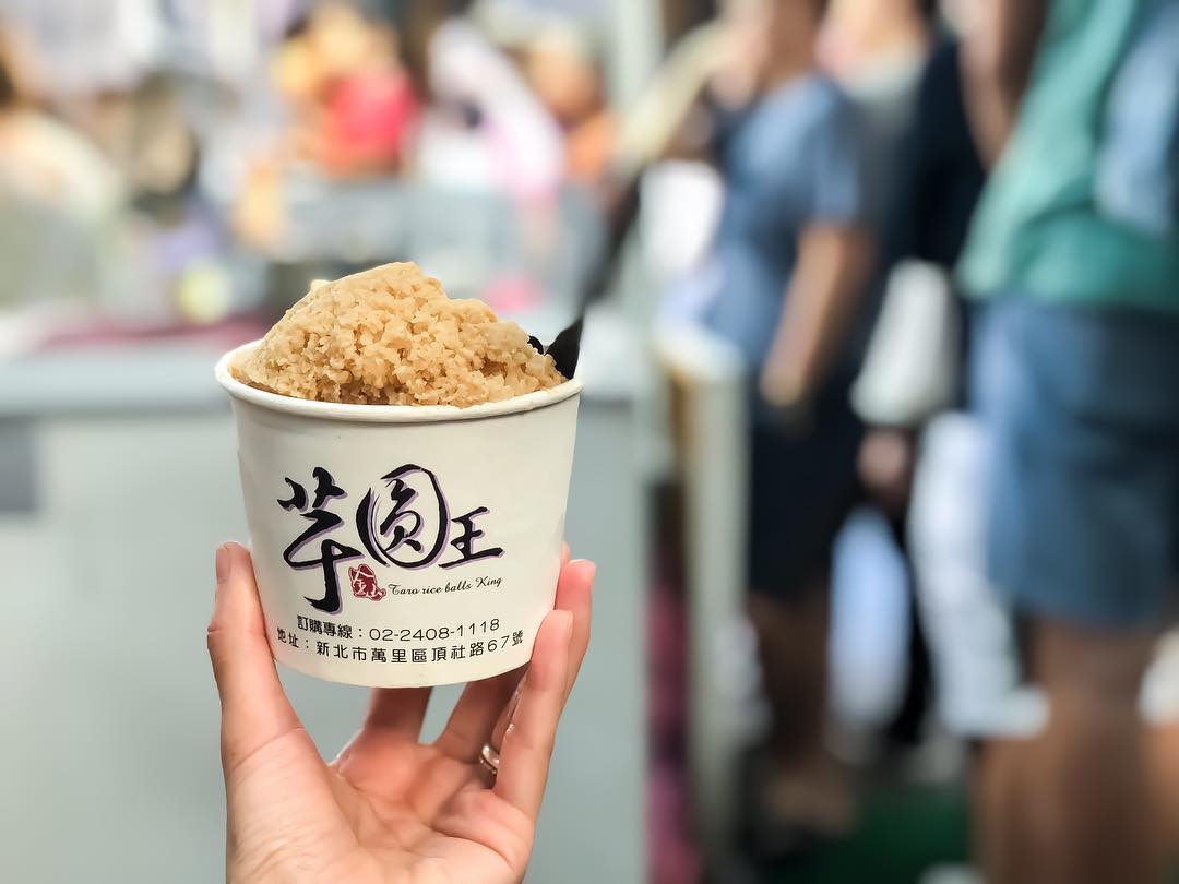 芋圓泡泡冰 芋圓