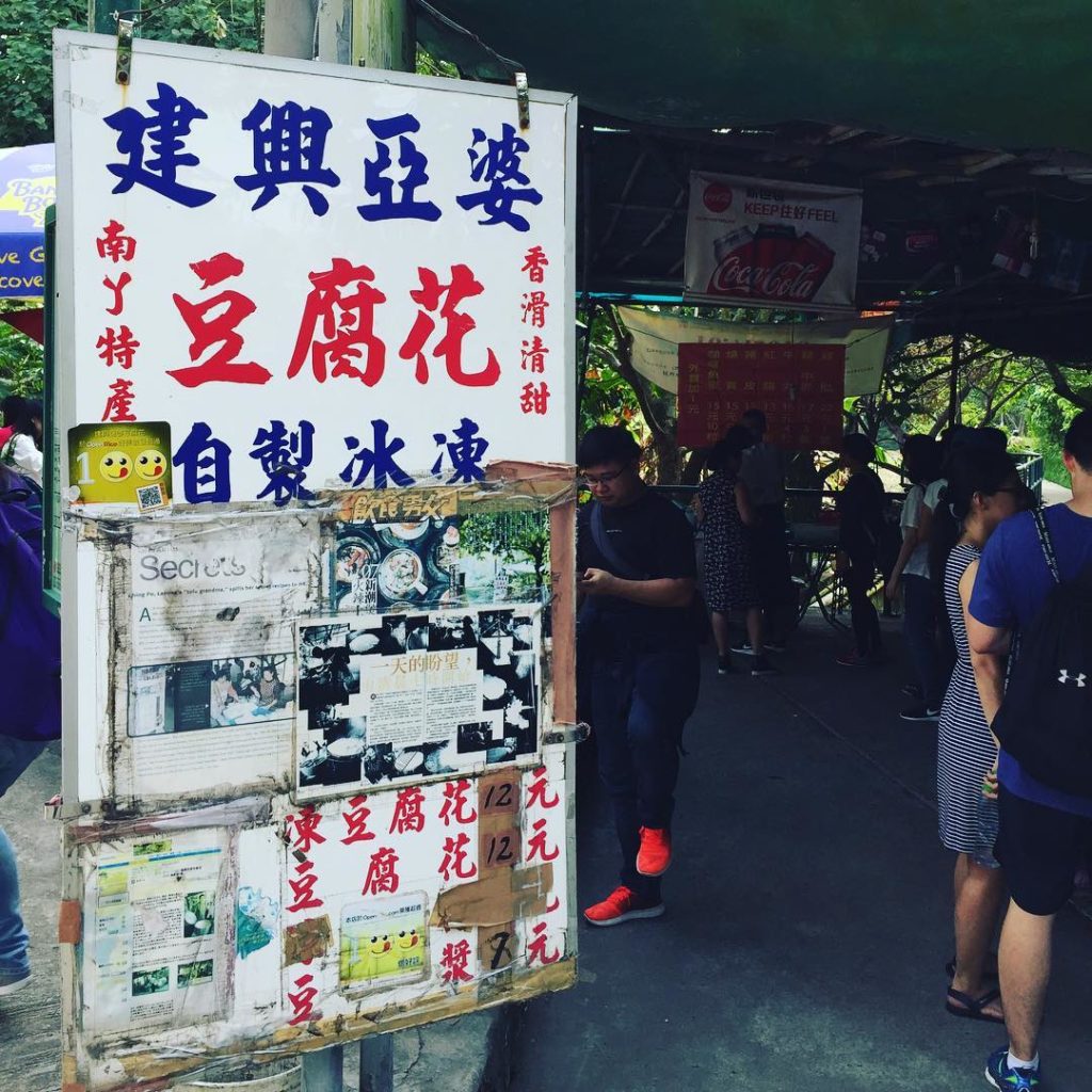 離島一日遊 南丫島 南丫島一日遊 南丫島景點 南丫島海鮮 南丫島 海鮮 南丫島 船 香港離島 一日遊 香港離島好去處