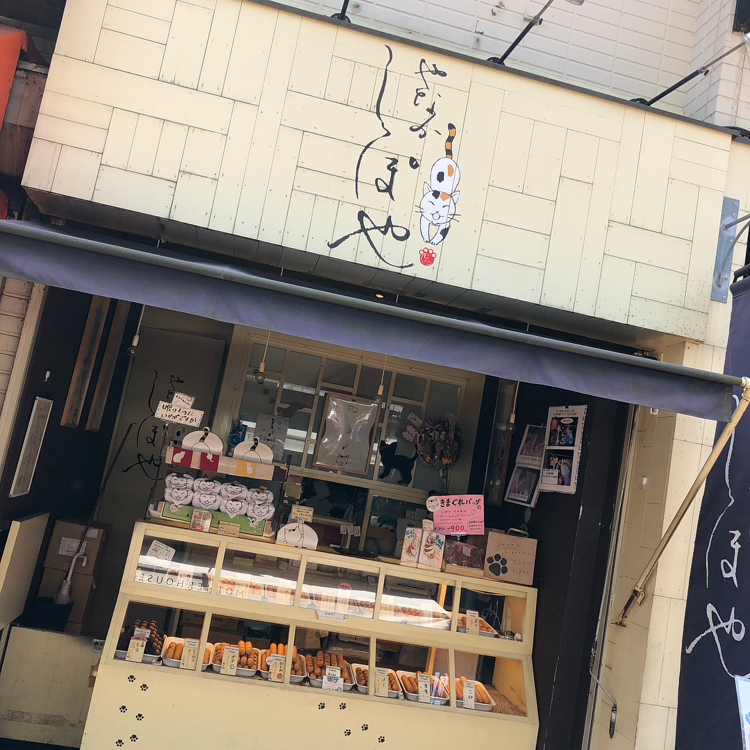 東京下町風情!「谷中銀座商店街」貓奴朝聖地!やなかしっぽや