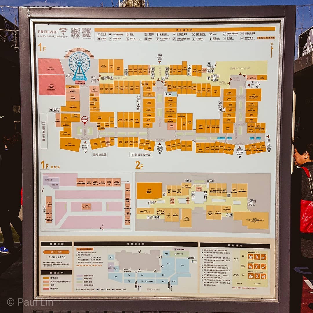 三井outlet台中 台中港