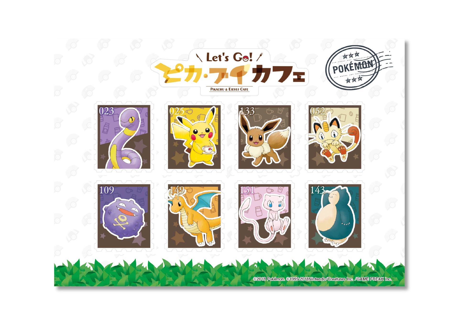 期間限定！東京、大阪寵物小精靈主題CAFÉ