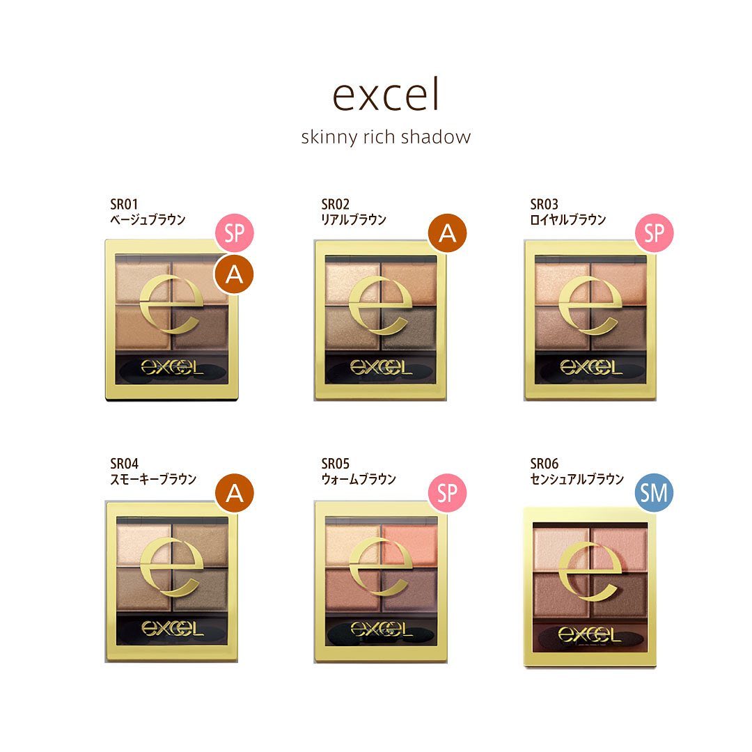EXCEL 裸色深邃眼影|2019日本藥妝必買清單:日本必買化妝品 日本必買美妝 日本好用藥妝 日本開架推介 大阪必買藥妝 東京必買藥妝 @cosme美容大賞 日本藥妝必買